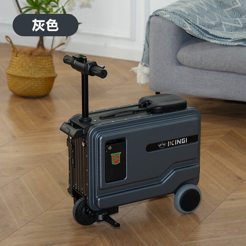 Electric suitcase, boarding trolley suitcase, capable of riding and carrying people, 20-inch large capacity, high-grade gray, boardable/high-speed rail, with a battery, 20 inches