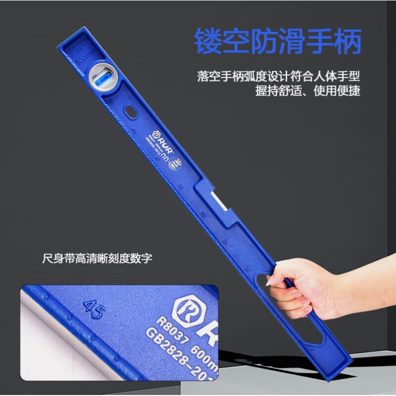 Miyi Germany imported Japanese level solid cast aluminum high-precision wall tile decoration heavy-duty strong magnetic level flat 80cm cast aluminum level non-magnetic