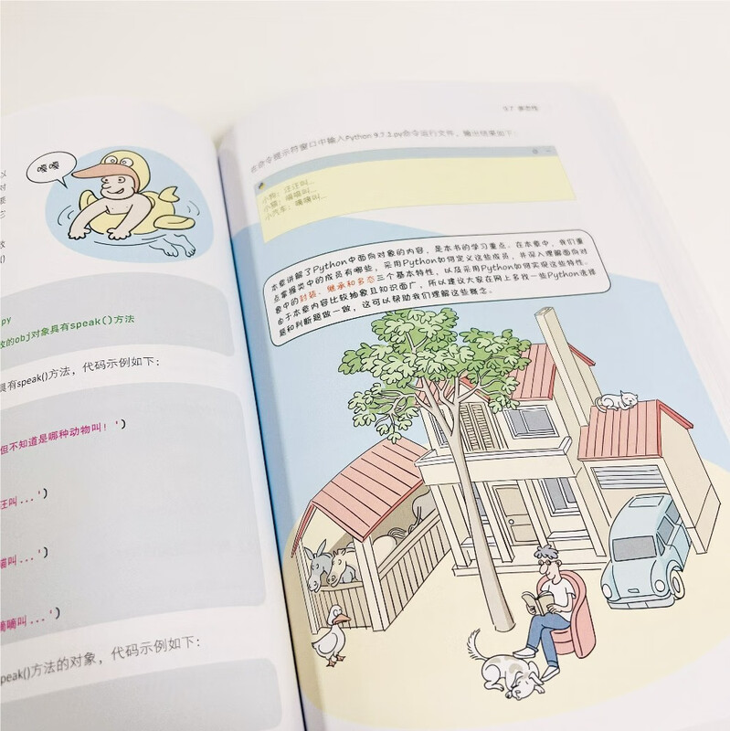 Learn Python by reading comics. It’s interesting, informative, fun, and easy to use (full color) (3rd edition) (produced by Bowen Viewpoint)