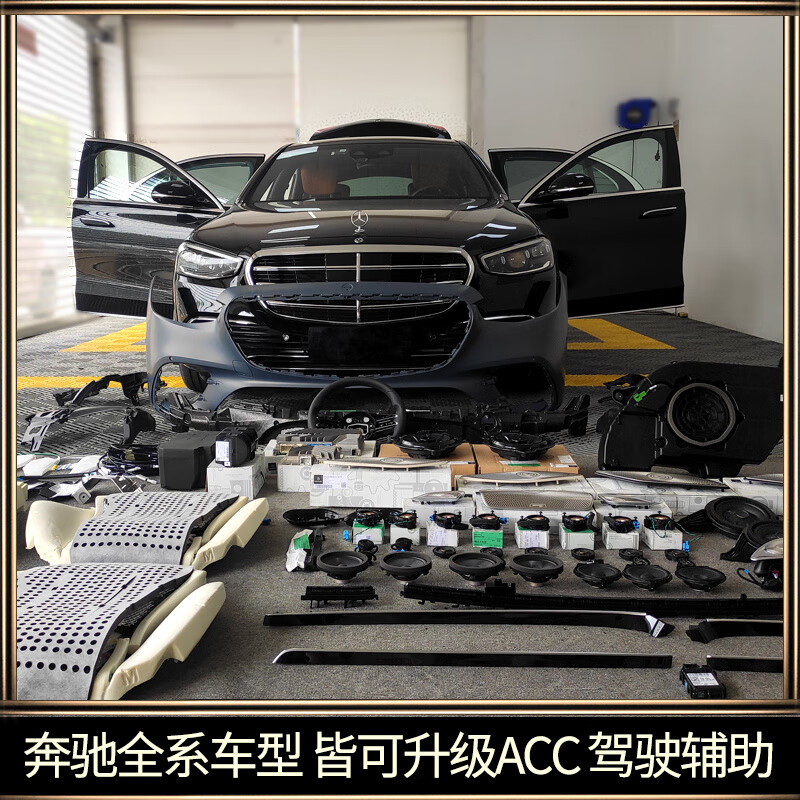 New Mercedes-Benz S400L GLE GLB GLC E-Class 23P20L2 Driving Assistance ACC Adaptive Cruise EQC Original ACC Adaptive Cruise - Inquiry for frame number Front radar installation