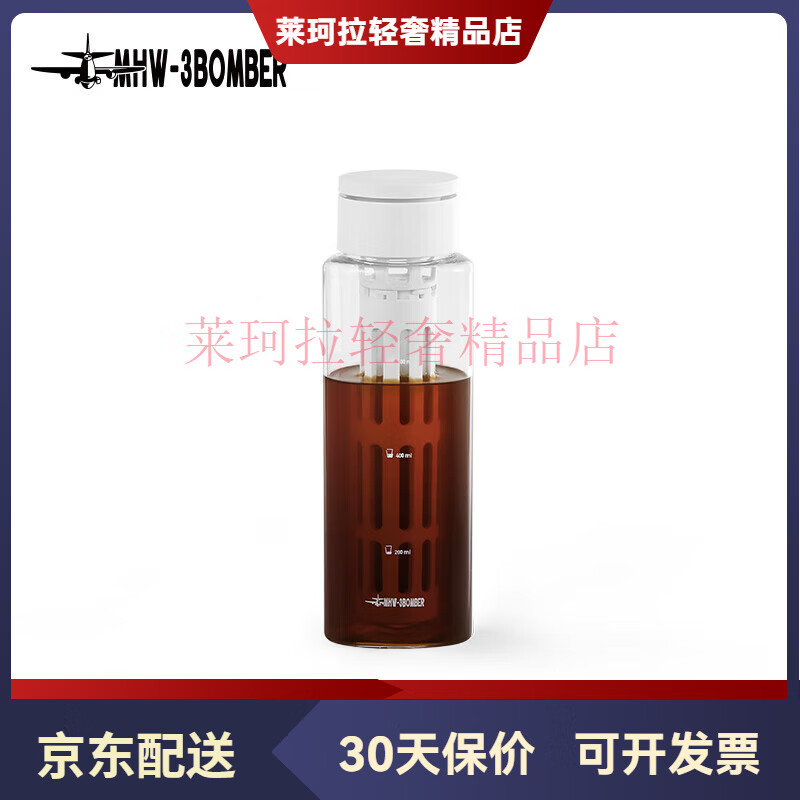 MHW-3BOMBERMHW3BOMBER Ice Core Cold Brew Kettle 600ml Soft Mist White Glass Household Portable Ice Core Cold Brew Kettle-White 600ml