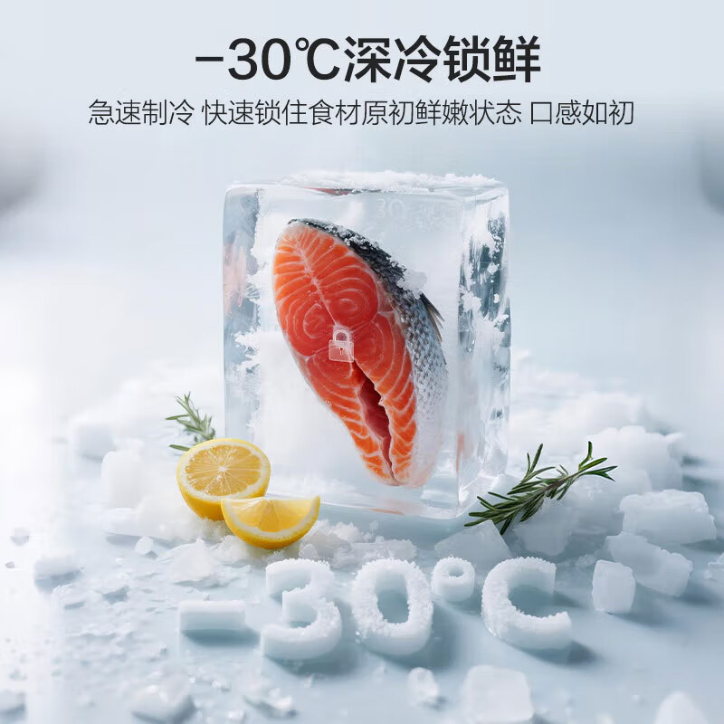 Haier Mailang 512L Ultra French Refrigerator AI Smart Interactive Automatic Ice Making Full Space Freshness Ultra-Thin Zero Insertion BCD-512WGHFDBGVSU1 Government Subsidy 15% 512L French|Full Space Freshness|Automatic Ice Making