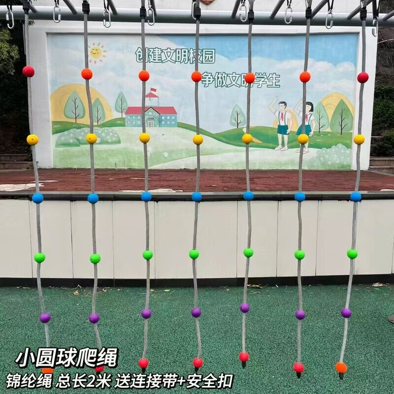 Midelei ladder climbing frame children's climbing rope ladder home climbing indoor hanging physical consumption toys portable family triangular hanging ring