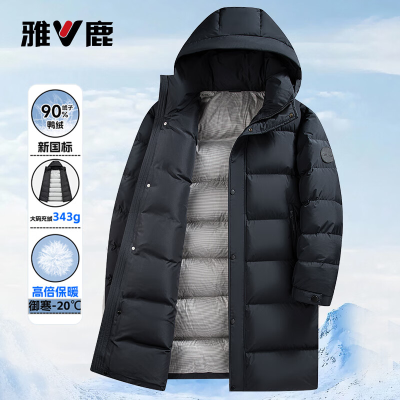 Yalu 90 velvet mid-length down jacket men's hooded autumn and winter casual warm thickened jacket men black 180