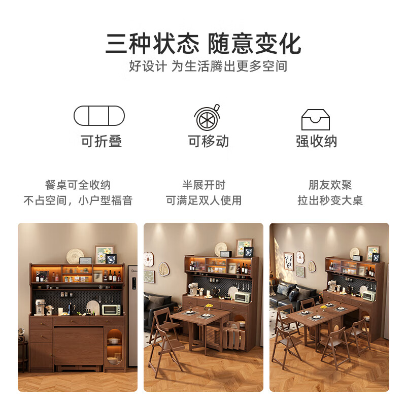 Senneng solid wood sideboard mid-century style sideboard integrated dining table wall small household storage cabinet solid wood tea cabinet 1.6m sideboard