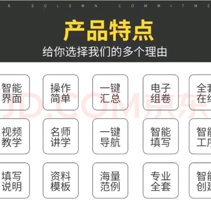 2025 Construction Industry Construction Engineering Cloud Data Software Encryption Lock Dog Civil Engineering and Municipal Tea Construction National Version Construction Industry Cloud Data German Imported Chip