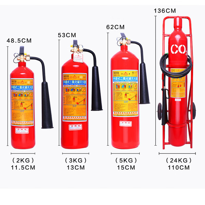 Xingzhean carbon dioxide fire extinguisher MT2-3-5-7-24kg dry ice fire extinguisher cart 24kg (trolley type)