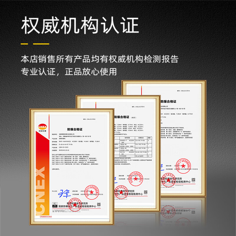 Explosion-proof air conditioning vertical cabinet explosion-proof IIBT4 three-level energy efficiency chemical plant substation for petroleum mining stable performance and strong compatibility HM 2 HP three-level energy efficiency