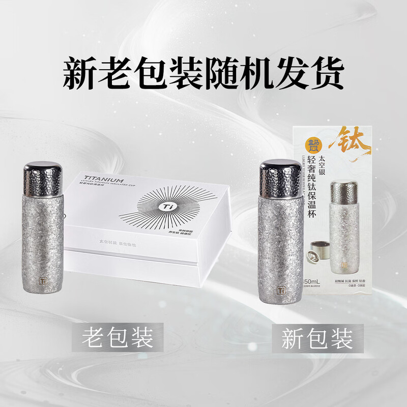 Hema pure titanium thermos cup water cup light luxury space silver 450ml box