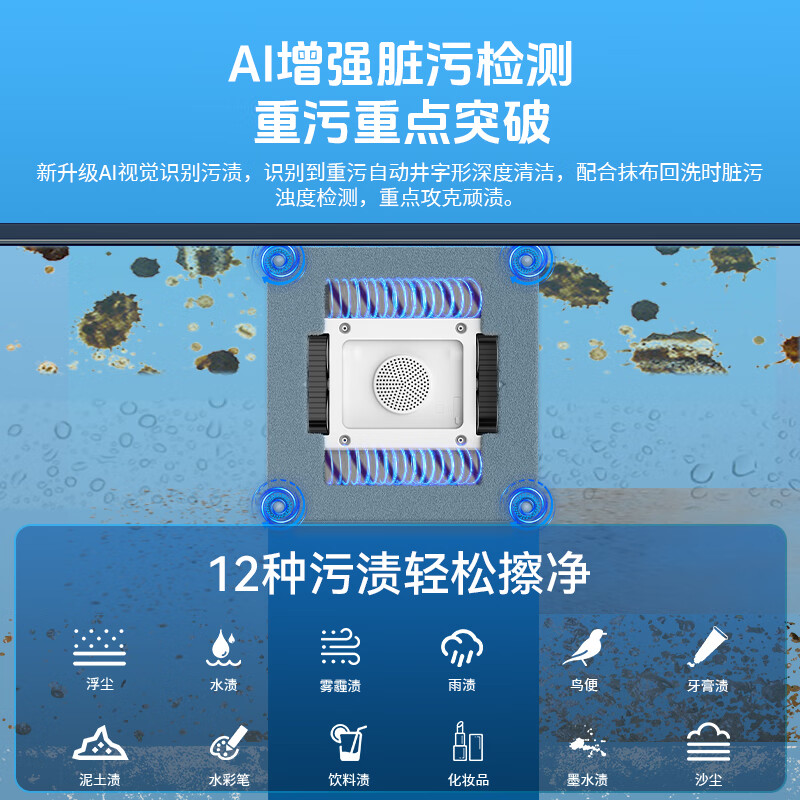 Zhipai industry's first four-sided brush and double roller window cleaning robot Z10 fully automatic high-rise household cleaning glass cleaning robot window cleaning artifact Z10 four-sided brush and double roller upgraded model