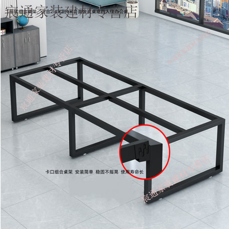 Kaosen custom iron work table leg bracket four or six person office desk bracket large plate length 175x115x73cm