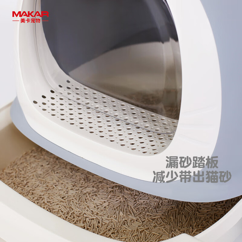 Meika Classic Doraemon fully enclosed cat litter box large anti-splash and odor isolation large space cat toilet potty sapphire color