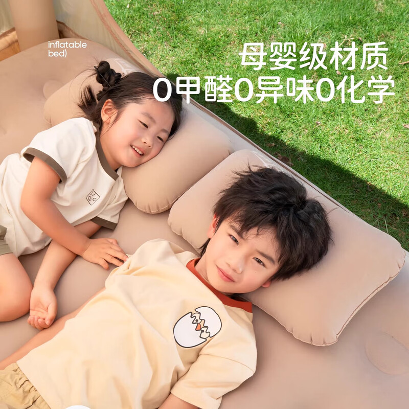 Quluying automatic inflatable bed two-way pump car-mounted self-driving camping air mattress single model-40cm thick