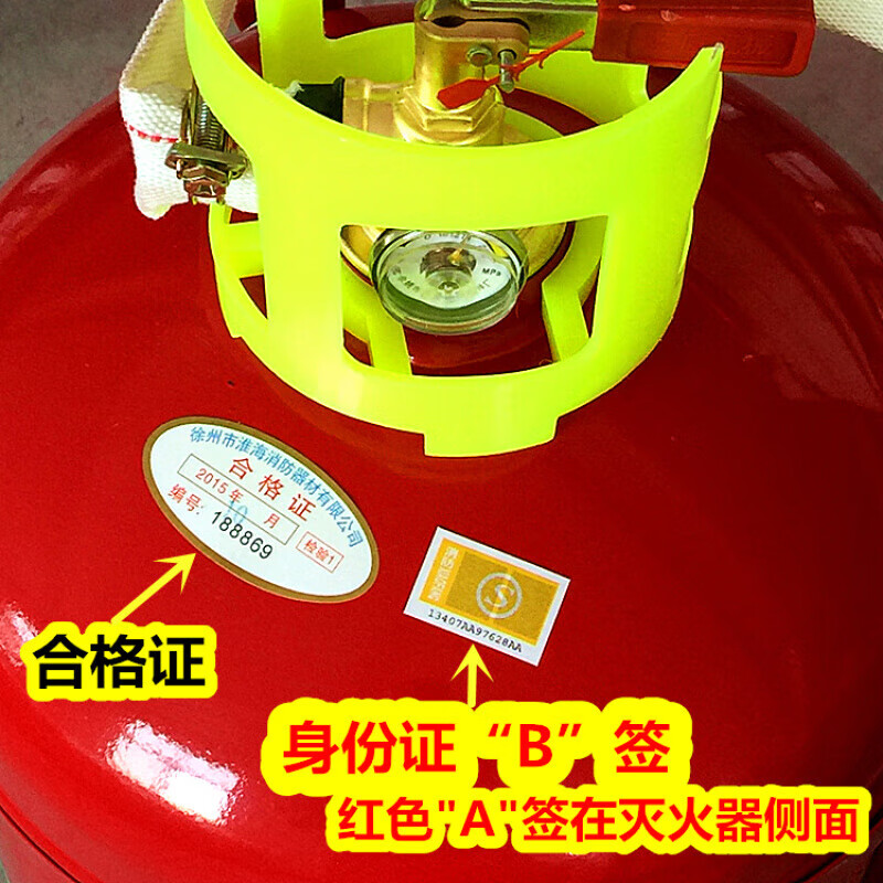 Huaihai brand dry powder fire extinguisher trolley type MFTZABC fire equipment 35kg50kg70kg65 water-based Xuzhou 70kg dry powder trolley fire extinguisher (December date)
