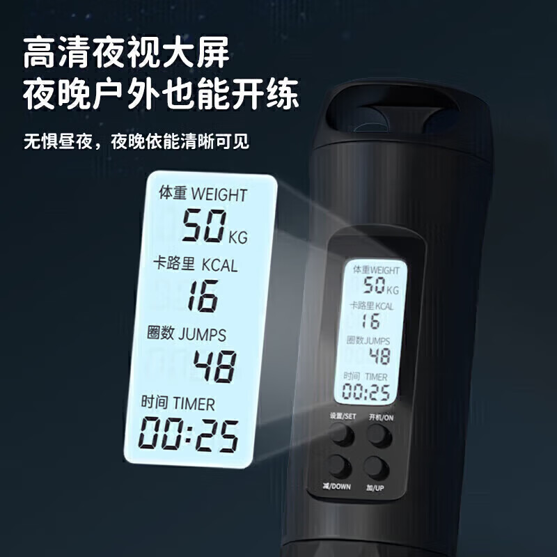 Li Ning (LI-NING) counting rope skipping test for primary school students and children's sports test professional 4mm steel wire racing competition