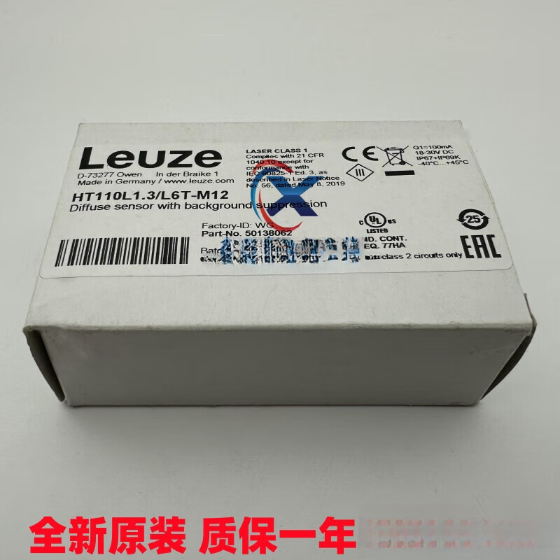 German Leuze laser ranging HT110L1.3/L6T-M12 ODS110L1.3/LCT-M12 ODS110L/HT110L1.3-Other series consultation