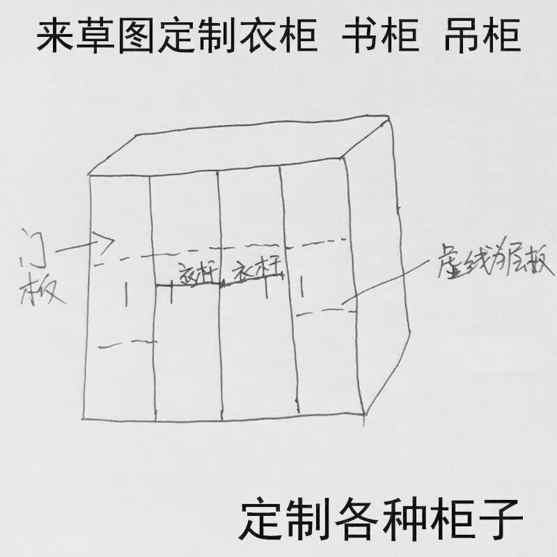 NAOISKEY Whole House Customized Wardrobes Customized Whole House Cabinets Solid Wood Wardrobes Customized Various Cabinets Whole House Customized Wardrobes#Professional customization of a variety of thickened plates. Please contact customer service-Provide sizes and customer service drawings and designs