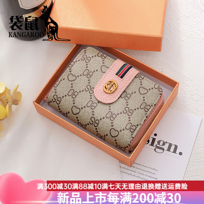 Kangaroo Folding Small Wallet Women's Short Card Holder Women's Exquisite 2025 New Fashion Simple Niche Design Pink (17 Card Slots)