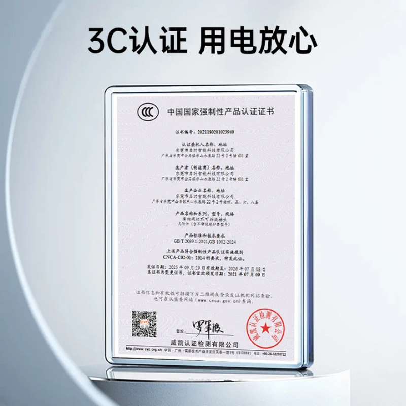 Jinling Shengbao Xiaomi air purifier power cord two-hole plug 5S/4Pro/4MAX/3/2S/Pro eight-eight-shaped round 2-hole Mijia fan sweeping robot charging cable white 1.5m