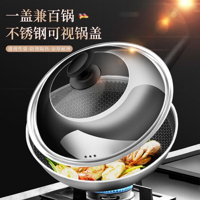 Jianyang stainless steel pot lid can be vertical tempered glass household combination extra thick kitchen cooking pot lid high temperature resistance inner diameter 26-27.5cm
