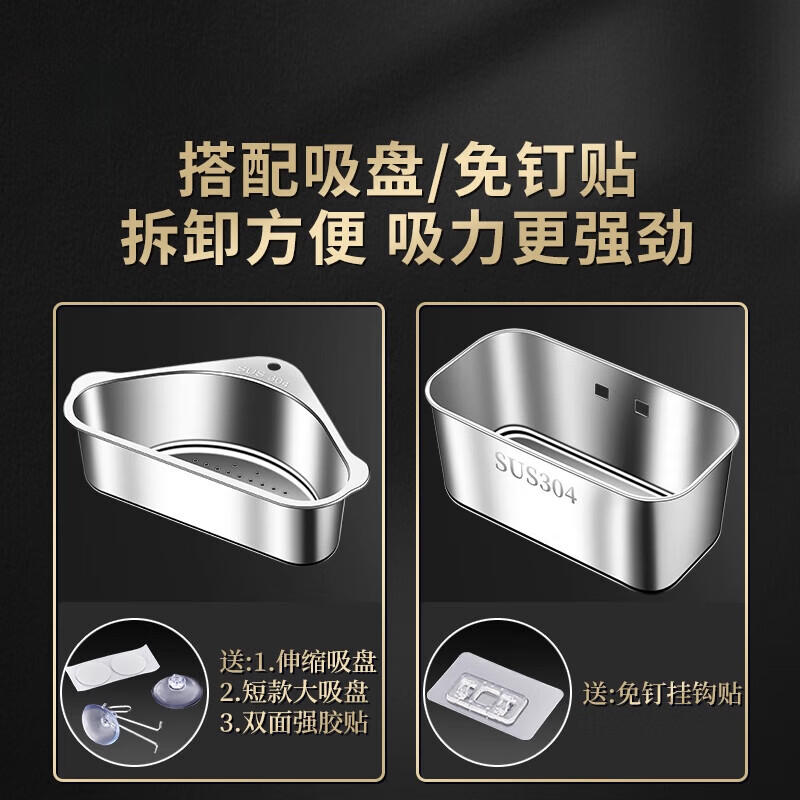 Zwilling German Seiko Stainless Steel Drain Basket Kitchen Sink Strainer Wash Basin Washing Sink Leftovers Drainage Net Three Natural Color Rectangular 304 Drain Basket (Also Matches Natural Color Sink)