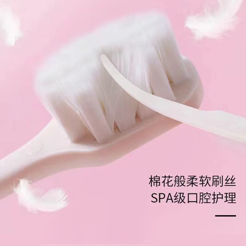 Shuke Wanmao Gum Protecting Adult Toothbrush, 2 Pack, Ultra-fine and Soft Bristles, Special for Pregnant Women, Closed on Sale