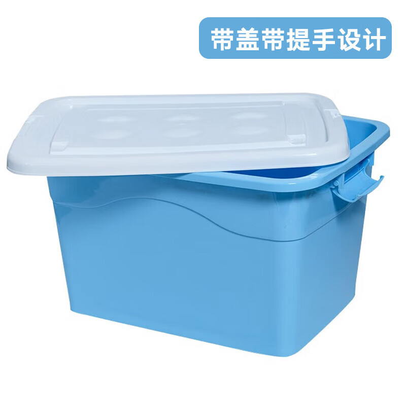 Sifokding storage box with handle storage box storage box miscellaneous tool storage box with lid transparent large size (46*32*26)
