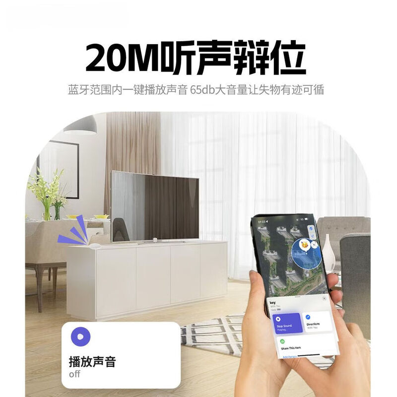 Locator GPS anti-lost device airtag replacement suitable for Apple pets, the elderly, car keys, schoolbags, mobile phone anti-lost, smart reminder, lost search and positioning T-01 black locator, one pack, meter-level positioning | super long battery life