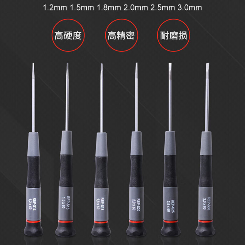 Robin Hood (RUBICON) Slotted Screwdriver Small Precision Screwdriver Driver Mobile Phone Watch Disassembly Repair Tool REP-S20