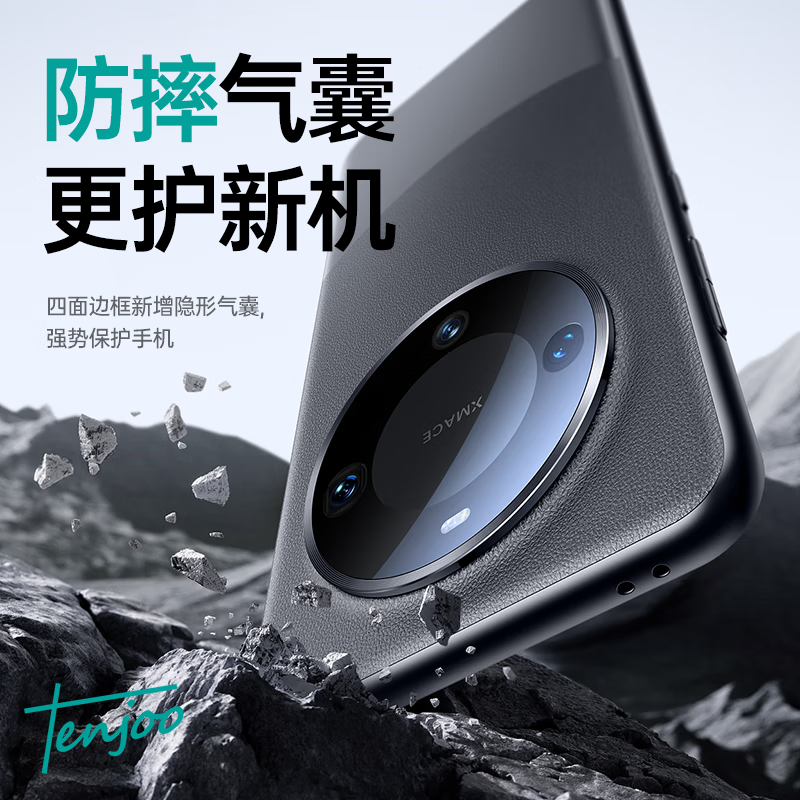 Tianjue high-end plain leather suitable for Huawei mate60pro mobile phone case Mate60pro+ protective cover genuine plain leather lens all-inclusive ultra-thin anti-fall heat dissipation new high-end for men and women