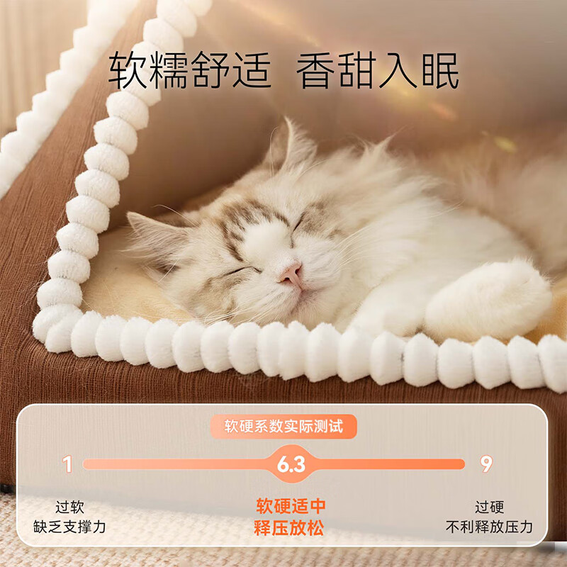 Hippie Dog Cat Nest Winter Warm Closed and Safe Cat Tent M Size Suitable for Up to 16 Jin Upgraded Model