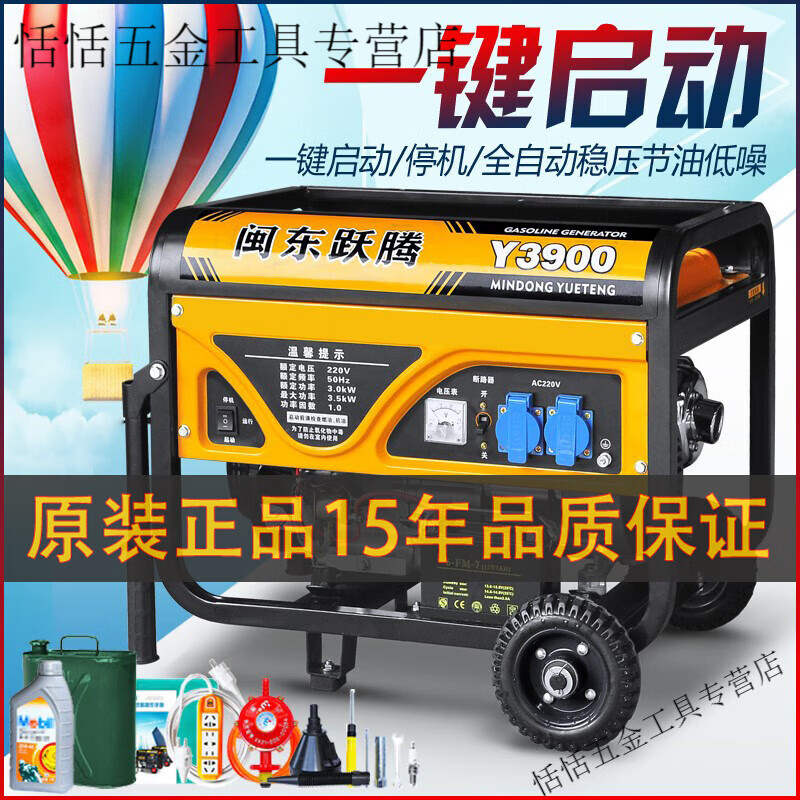 Yingtang 3kw small gasoline generator household single-phase 220V three-phase 380V 5/6/8KW/10kW 3500W hand start burning gasoline 220V