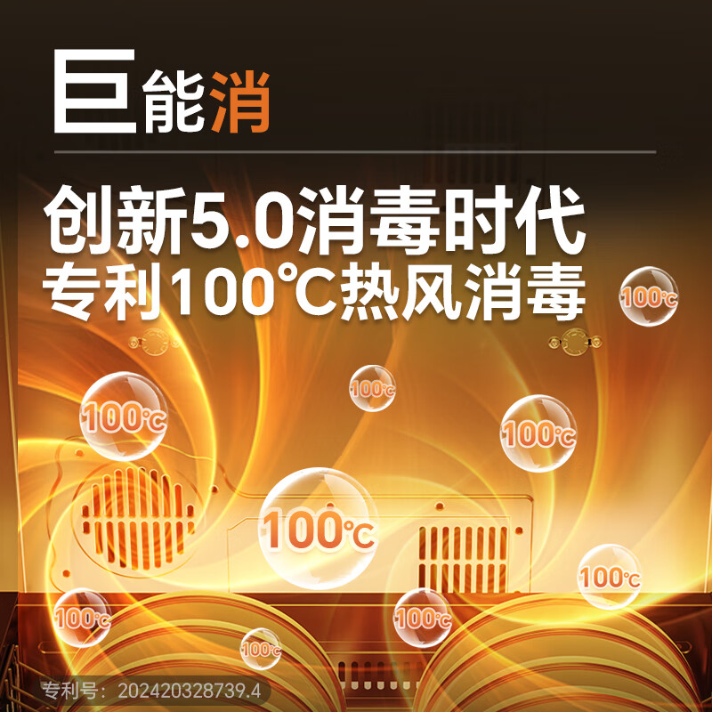 Canbo 150L large-capacity sterilization cabinet embedded three-layer 304 stainless steel household large-capacity milk bottle A-flow two-star hot air sterilization cupboard trade-in XDZ150-ER770