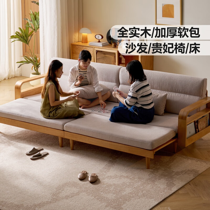Lin's home solid wood sofa bed telescopic and foldable dual-purpose 2025 new small apartment living room household Xiaoman series PK6K