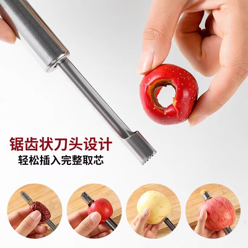 Yichen Hawthorn Core Remover New 304 Stainless Steel Household Red Date Hawthorn Core Date Core Oil Mandarin Candied Haws Core Remover 304 Small + Large Size