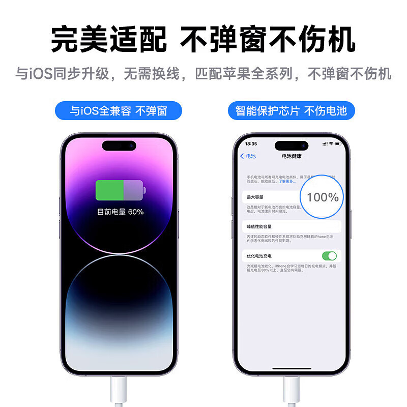 Solid Apple charging cable fast charging data cable adapted to original iPhone14/13/12Pro Max/XR/Xs/11/8 mobile phone ipad tablet car charger cable direct genuine Apple USB-lightning 1 meter cable