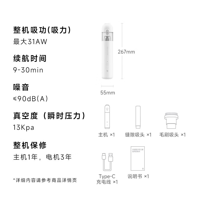 Mijia Xiaomi Handy Vacuum Cleaner Home Vacuum Cleaner Wireless, Portable and Lightweight Brushless Motor Powerful Suction One-touch Dust Removal