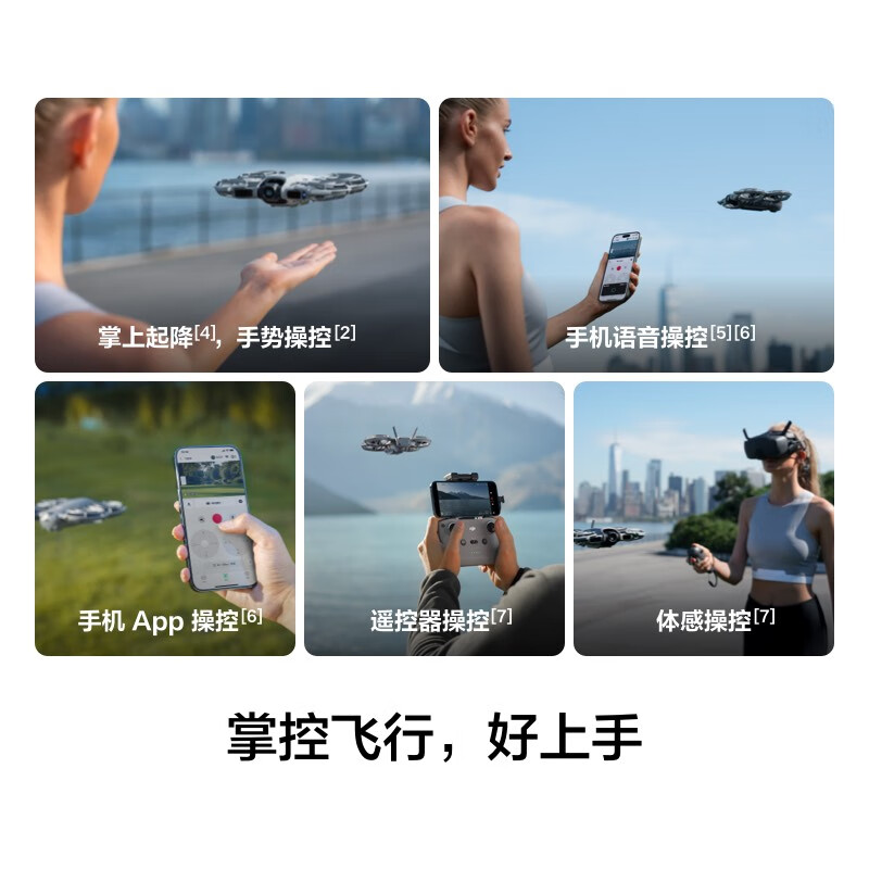 DJI Neo 2 Flying Kit Flying Follow-up Photographer Sports Parent-child Outdoor Camping Travel 4K Beginner Mini Drone + Replacement 1-Year Edition