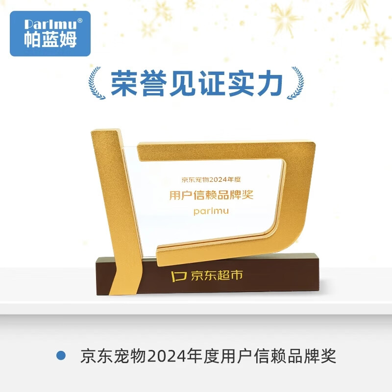 Parlmu Parlam cat grass freeze-dried cat snacks chicken cat grass granulated hair balls cat snacks biscuits catnip 80g