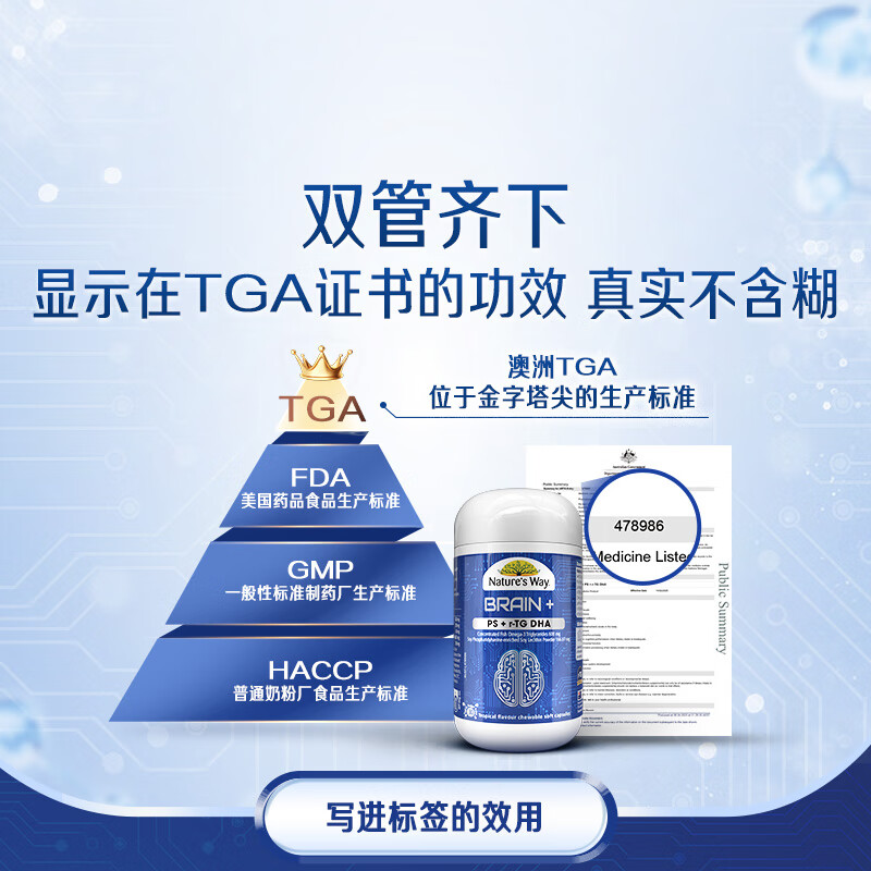 Nature's Way PS Phosphatidylserine Children's Fish Oil 30 Capsules Memory DHA Student Brain Supplement Teenagers 6-18 5 Bottles