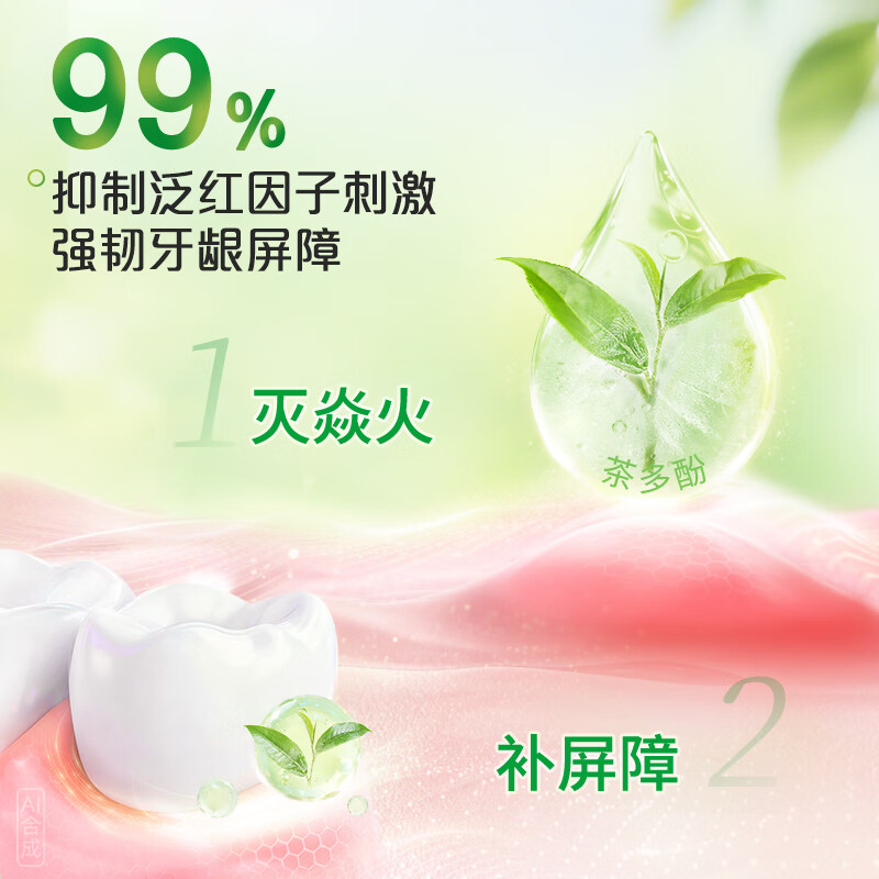 Haolai (DARLIE) (formerly black) tea times health jasmine white tea toothpaste fresh breath, strong teeth and gums 190g new and old packaging random