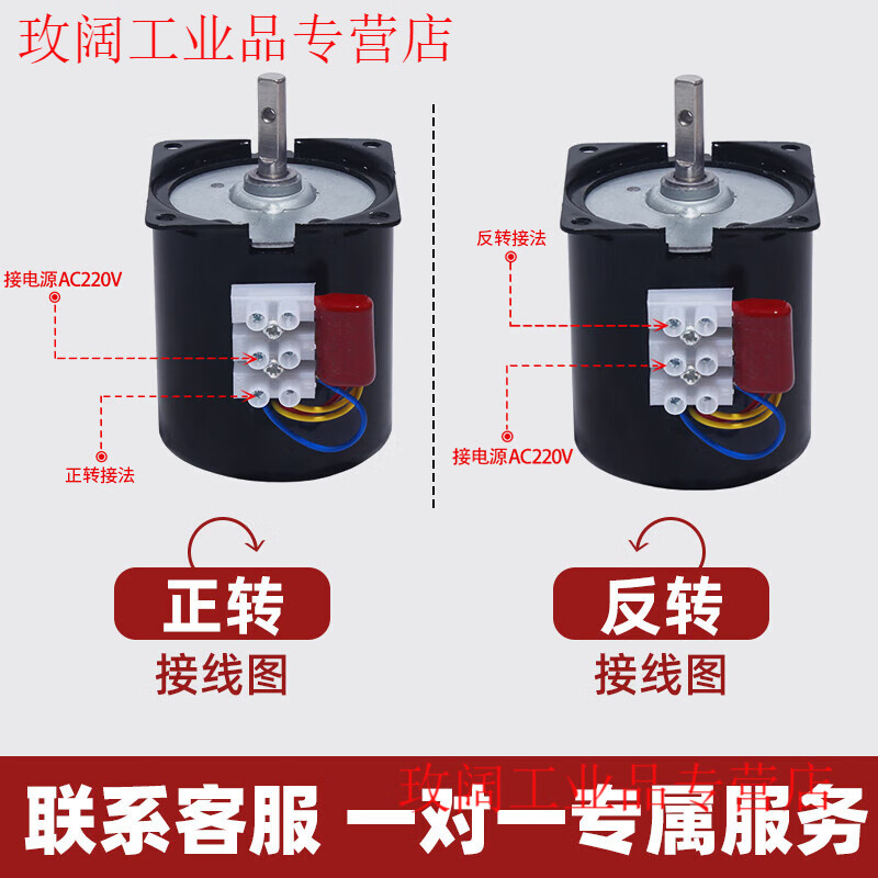 Yue Changsheng low speed micro AC 220V/60KTYZ permanent magnet synchronous motor reduction motor/14w slow speed small motor orange 68KTYZ50 rpm eccentric shaft 8MM shaft no hole