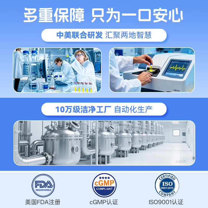 Nature's Nutra DHA algae oil for infants and young children algae oil nutritional capsules DHA gel candy 45 capsules