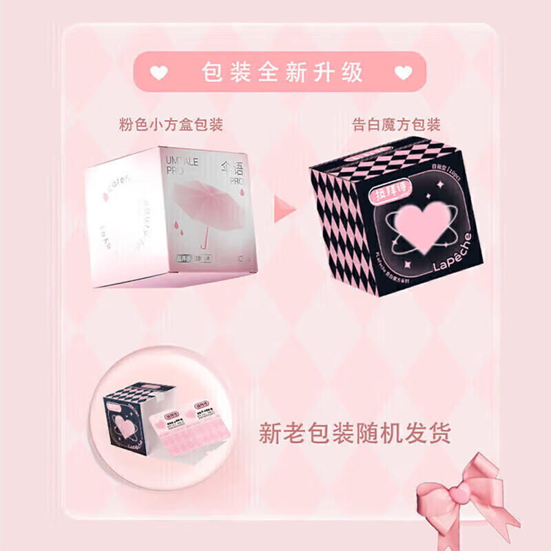 LaPeche Confess Rubik's Cube Daily Disposable Color Contact Lenses 10 Pieces The Goddess Arrives at 0 Degrees