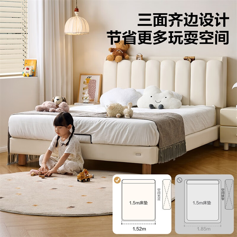 Quanyou Home Magic Biscuit Children's Leather Bed Boys and Girls Small Bed Children's Room Soft Bed Bed Simple Soft and Skin Friendly