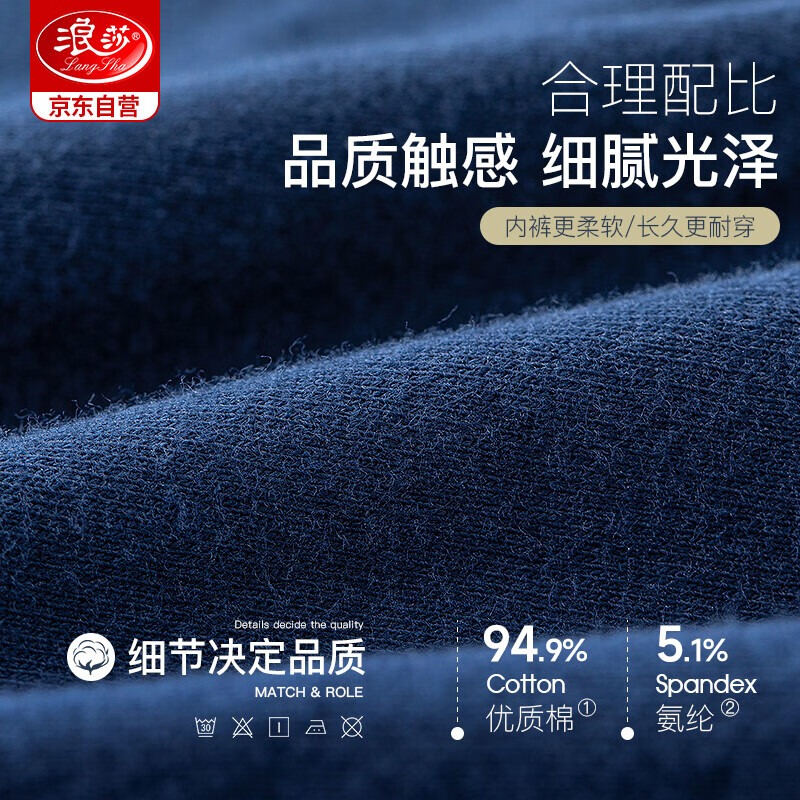 Langsha men's underwear men's pure cotton 10A antibacterial boxer briefs breathable mid-waist men's boxer briefs boys' trousers 4-pack