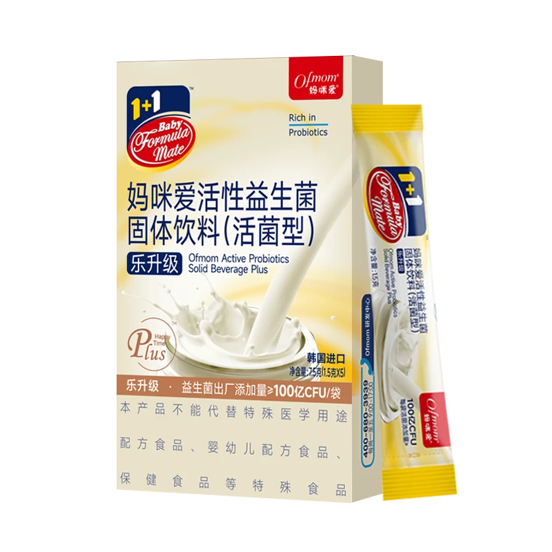 Mommy Loves Active Probiotics Gastrointestinal Probiotics Care Intestinal Solid Drink 5 pieces*1 box