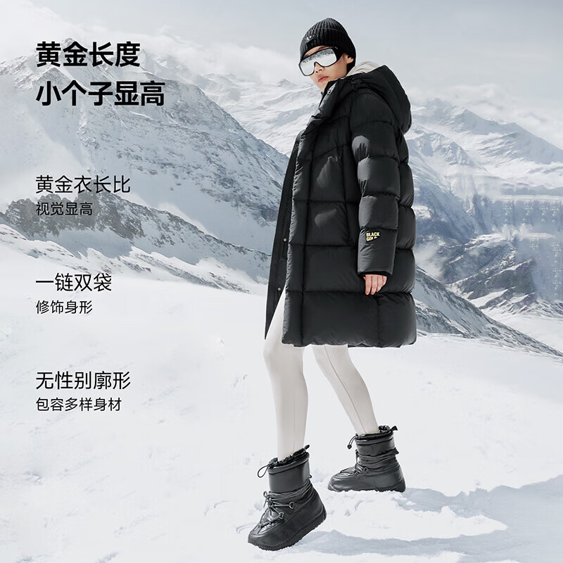 Gao Fan and Chen Haoyu same style black gold goose down jacket function 5.0 six grid 25 new men and women same style thickened down jacket black XS