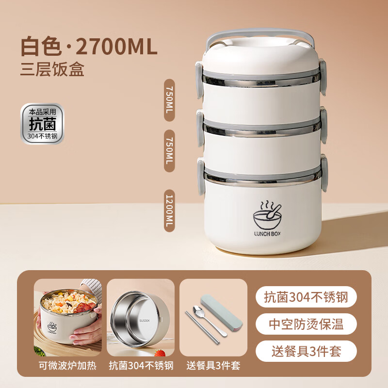 Ymer multi-layer insulated lunch box, microwaveable, with rice bucket, large-capacity stainless steel bento lunch box for office workers, three-layer