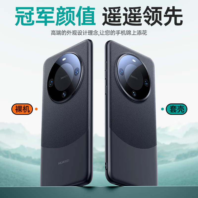 Tianjue high-end plain leather suitable for Huawei mate60pro mobile phone case Mate60pro+ protective cover genuine plain leather lens all-inclusive ultra-thin anti-fall heat dissipation new high-end for men and women